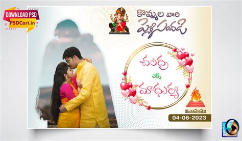 Telugu Simple wedding Designs for Flex banner PSD Files Download
