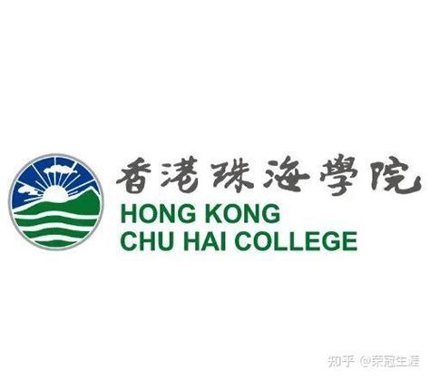 香港珠海学院一年制硕士招生专业有哪些？ - 知乎