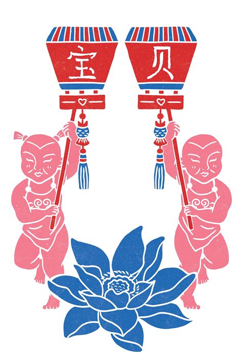 Digital Printable Greeting Card Love Card Chubby Babies With Lanterns ...