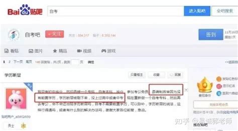 还搞不清大自考、小自考的区别？一张图告诉你 - 知乎