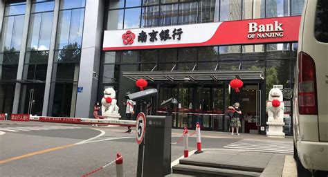 江苏银行遭密集减持 5家上市公司股东套现逾8亿_凤凰网