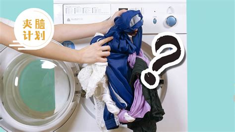 洗衣机洗衣服时先放衣服还是洗衣粉？很多人还不清楚_方法