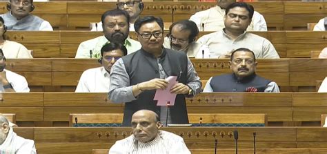 Waqf Bill not meant for interference in religion; merely for property ...