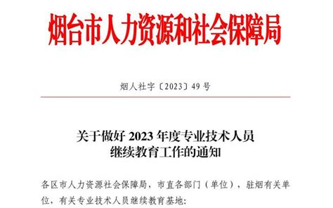 烟台高新技术产业开发区 政务要闻 烟台二中|是新时期的教育追求也是156年的坚守