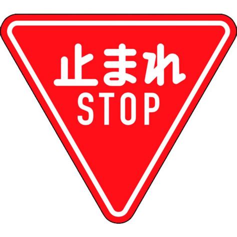 Image result for Inactive Warning Sticker