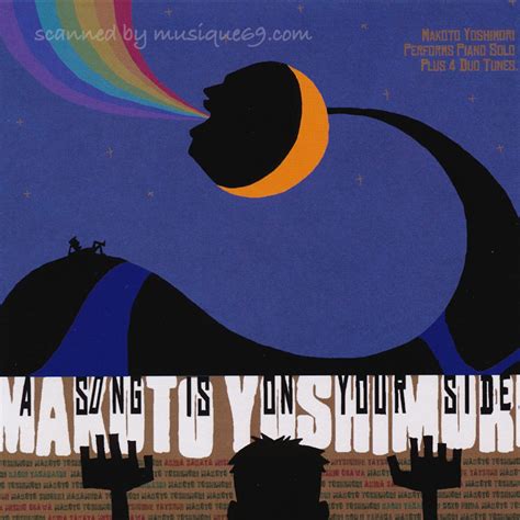吉森信 Yoshimori Makoto - うたのそばに A Song is on Your Side. (CD) | Musique69 ...