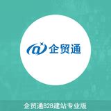 易商云- 英文外链服务平台