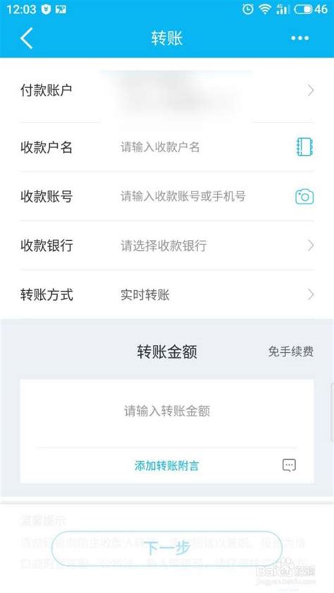 建设银行二类卡怎么升级一类卡_360新知