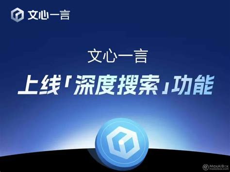 百度ai 的图像结果