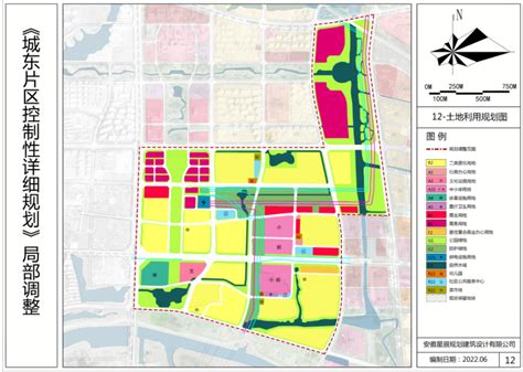 芜湖城东片区规划有调整！这里增加一所初中！多个配套有优化-芜湖365淘房
