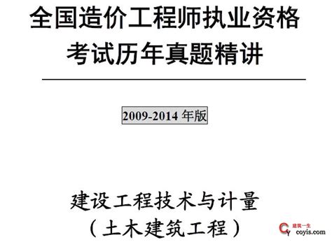 建筑业企业资质新标准：一级建造师要求人数至少50人以上！ - 知乎