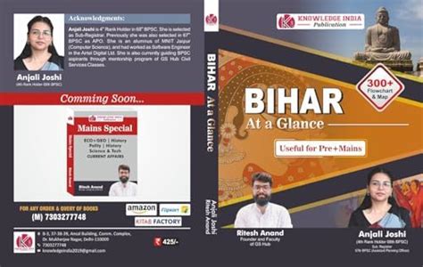 Buy BIHAR AT A GLANCE USEFUL FOR PRE+ MAINS 300+ FLOWCHART & MAP Book ...