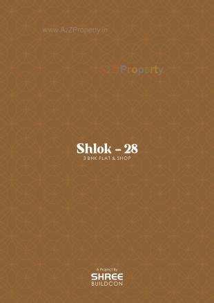 Shlok | at Jamnagar, Jamnagar