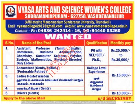 DINAMALAR(11.09.2022) MADURAI,NAGARCOIL,TIRUNELVELI,PUDUCHERRY EDITION ...