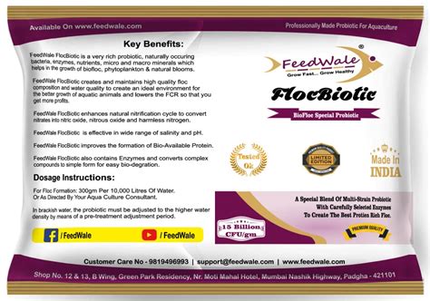 FeedWale FlocBiotic Special Probiotic for BioFloc Fish Farming Multi ...