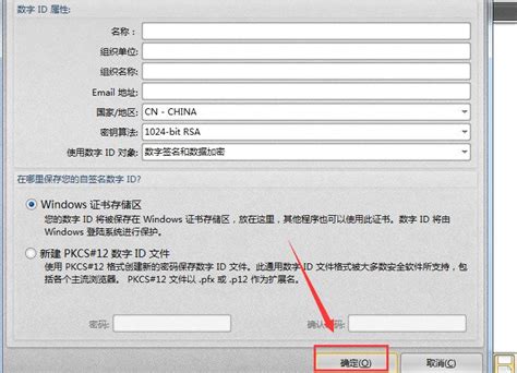 PDF文件签名大全，超全签名方法-教育视频-搜狐视频