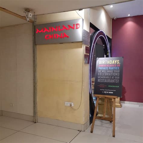 Mainland China | LBB