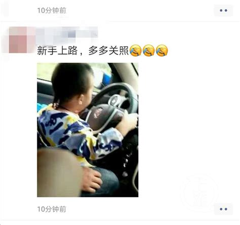 重庆3岁娃开车上路妈妈发文“请多关照” 自称为满足好奇心_凤凰网