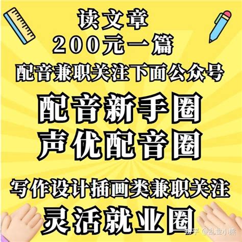 宝妈兼职，7天成功上岸致富 - 知乎