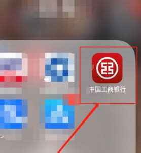 工商银行工银e支付单笔支付限额怎么修改_360新知