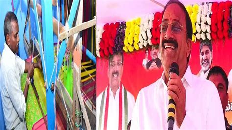 Tummala Nageswara Rao : నేతన్నలకు జాతీయ అవార్డులు.. రాష్ట్రానికే ...