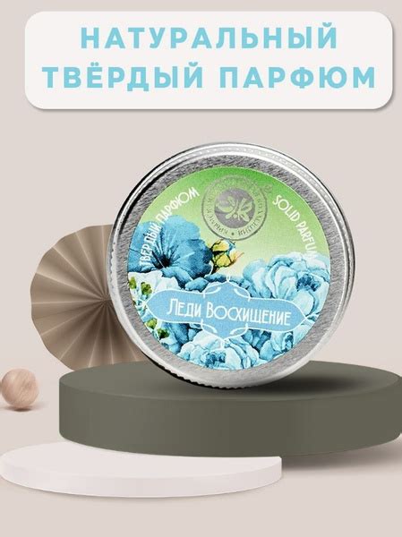 Крымская натуральная коллекция, натуральные цветочные Твердые сухие ...