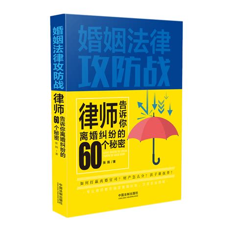 法学新生必读的10本法学经典书籍 - 知乎