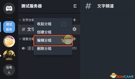 开黑啦app下载v1.8.1-开黑啦手机版下载-识闻好游