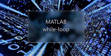 While Loop in MATLAB 的图像结果