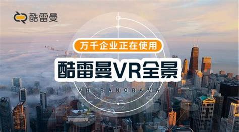 VR全景如何做 (vr视频怎么做出来的图片)-北京四度科技有限公司