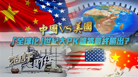 东亚杯：中国VS中国香港，一场送分赛！ - 知乎