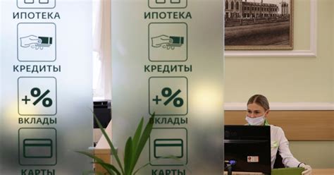 Россияне смогут брать кредитные каникулы по любым займам – Москва 24 ...