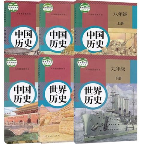 2023适用新部编版人教版初中历史书教材全套6本 部编版初中789七八九年级上下册历史课本教科书共6册【图片 价格 品牌 评论】-京东