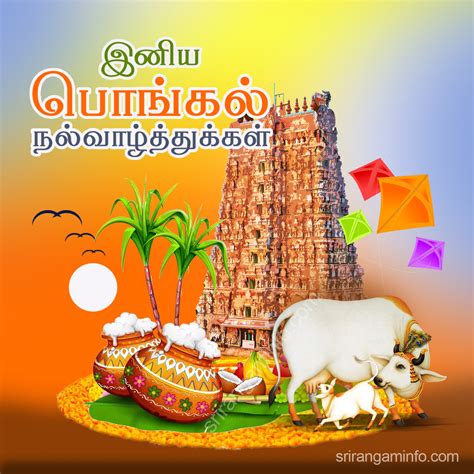 Pongal greetings in tamil 2026