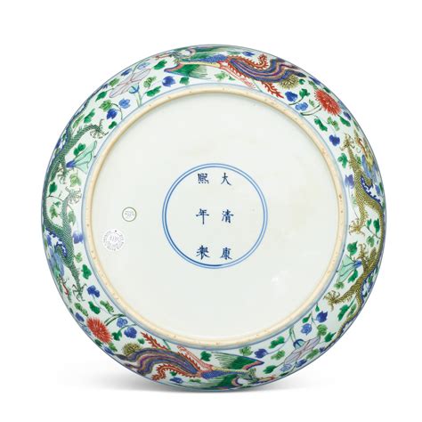 A large wucai 'dragon and phoenix' dish, Mark and period of Kangxi ...