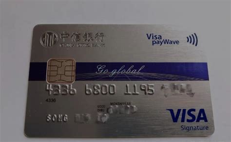 visa银行卡号码大全
