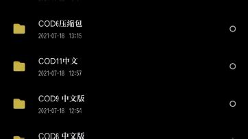 Cod Data Cache Download 的图像结果