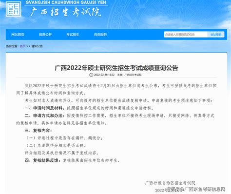 广西2022年高考专项计划批最低投档分数线_广西高考_一品高考网