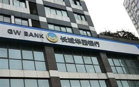 德阳银行更名“长城华西银行”并发布新LOGO - 设计类揭晓 - 征集码头网
