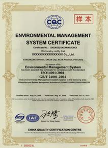 淄博ISO9001认证-ISO9000认证-专利申请-商标注册-淄博ISO9001认证公司