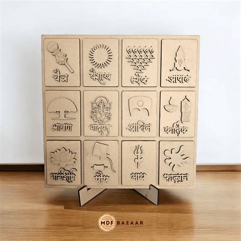 Mdf Bazaar