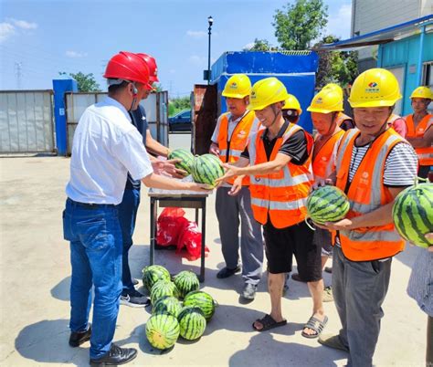 中国水利水电第七工程局成都水电建设工程有限公司 工会之家 德阳项目“送清凉”沁心田