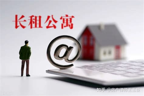 全国首例！《北京市住房租赁条例》显现八大亮点，租房客有福了！ - 知乎