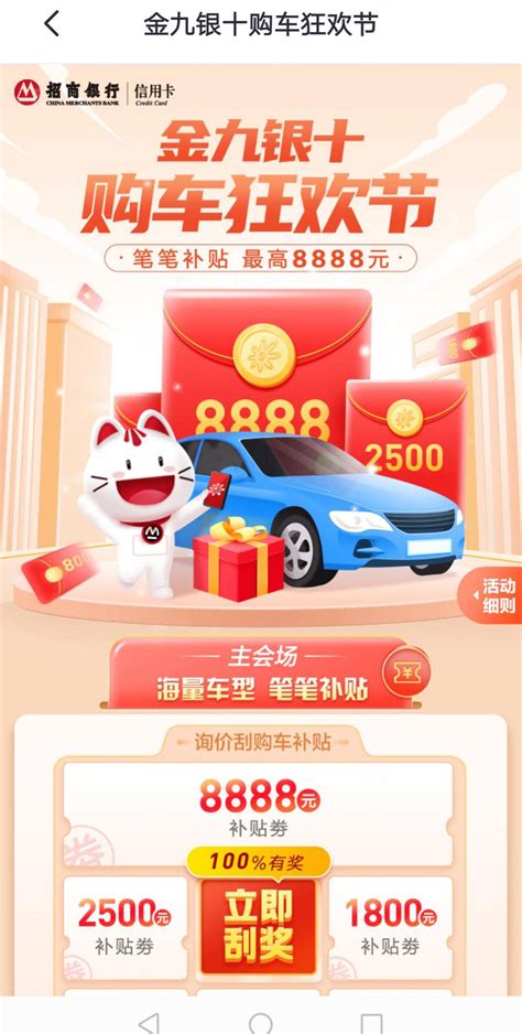 汽车产销呈两位数增长，招行信用卡汽车分期助推购车热情_搜狐汽车_搜狐网