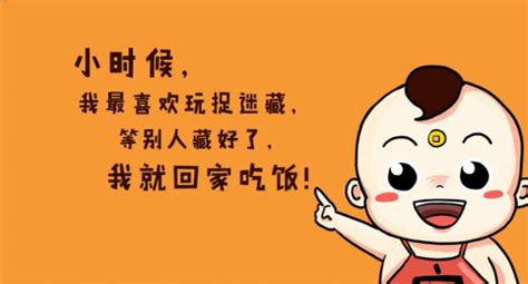 搞笑幽默的带字图片 我的自由范_文字图片_我要个性网