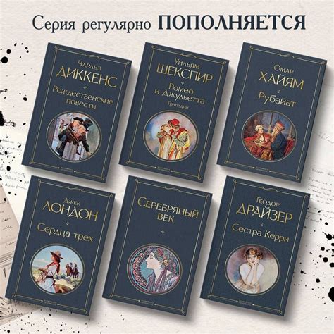 Самые известные произведения Дж. Лондона: роман и рассказы (комплект из ...
