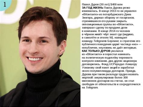Сколько лет дурову павлу: Павел Дуров – биография, фото, личная жизнь ...