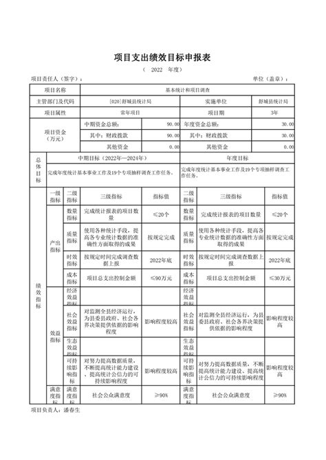 宿州代理记账_宿州会计财务公司_宿州注册公司流程及费用-易时代财税