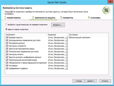 Как установить secret net studio на windows 10