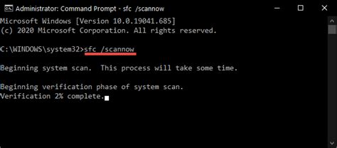 System File Checker Scan 的图像结果